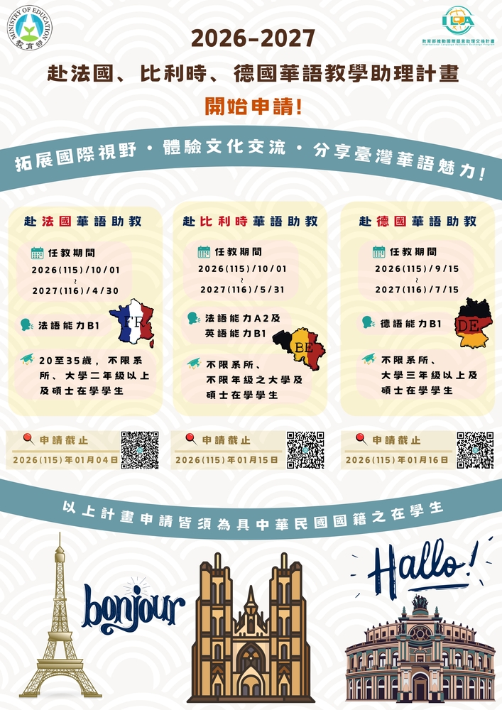 海報圖片