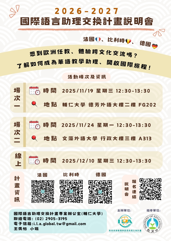 海報1圖片