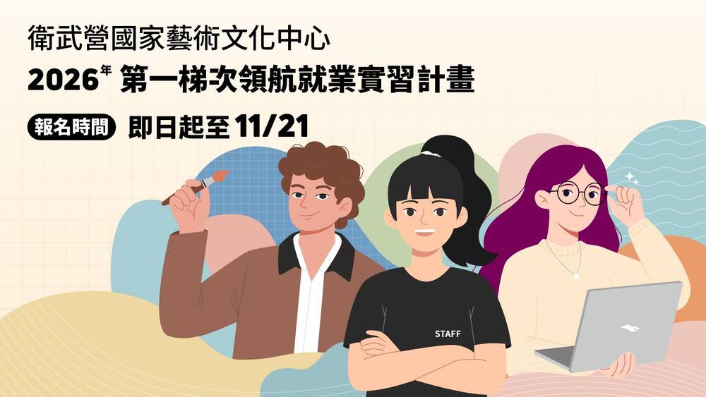 海報圖片