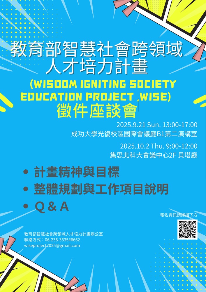 海報圖片